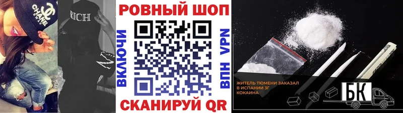 Купить наркотик Бахчисарай МЕТАМФЕТАМИН  ГАШИШ  МАРИХУАНА  Cocaine  ЭКСТАЗИ  АМФ 