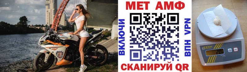Амфетамин Premium  где продают наркотики  Бахчисарай 