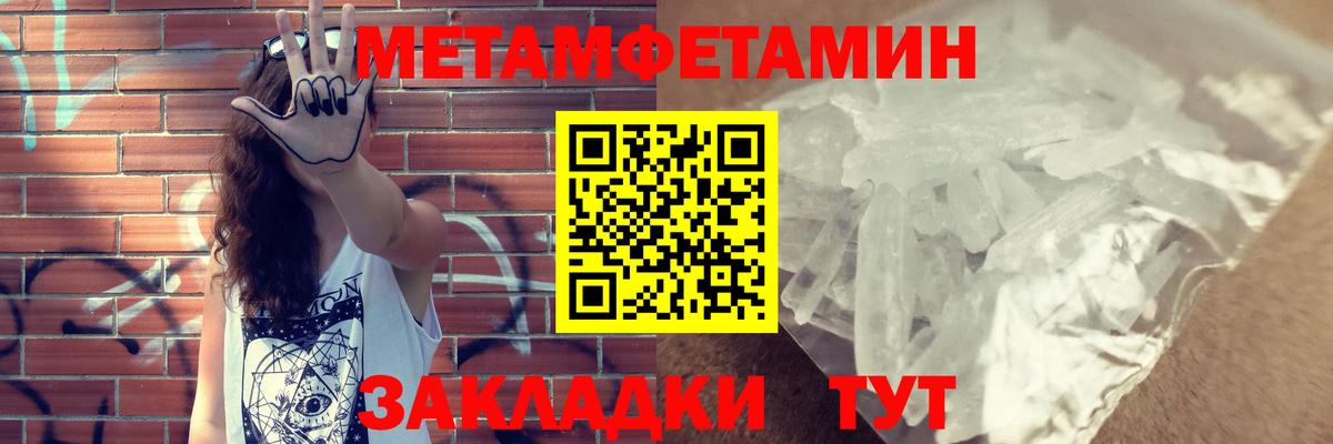 Бахчисарай  АМФЕТАМИН Розовый  АМФЕТАМИН  Вход с VPN 