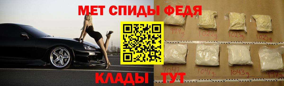 АМФЕТАМИН Розовый Бахчисарай