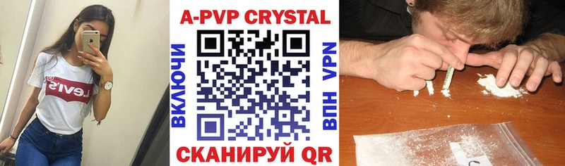 A PVP VHQ  blacksprut   Бахчисарай 
