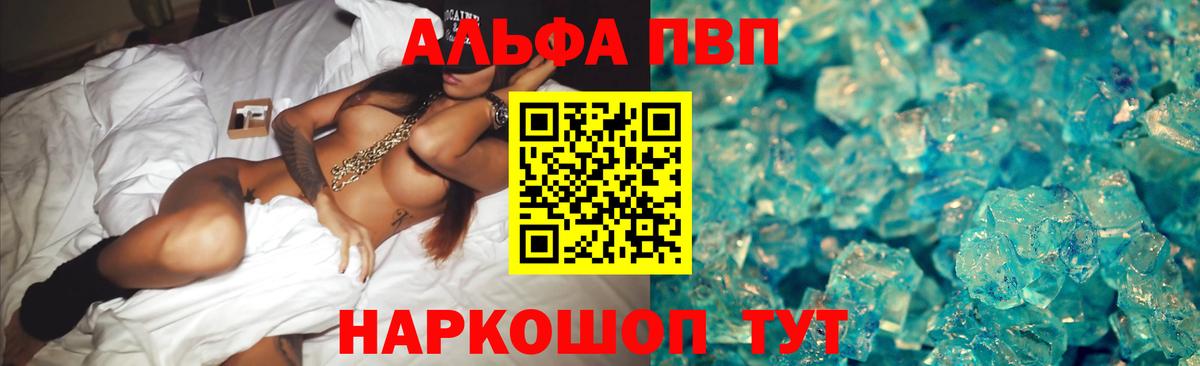 Кокаин  ГАШИШ  А ПВП СОЛЬ   Codein  NBOMe  Мефедрон   Бахчисарай  Марихуана  ГАШИШ 