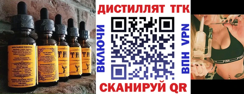 Cannafood конопля  Бахчисарай 
