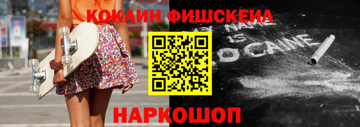 Cocaine Боливия Бахчисарай