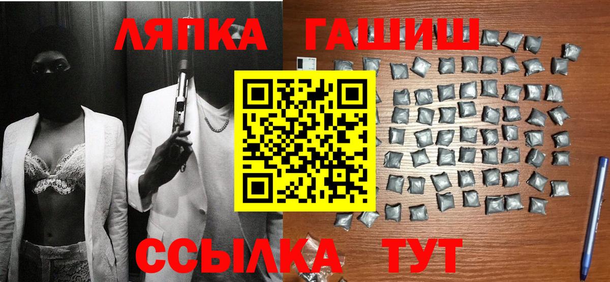 купить наркотик  Бахчисарай  ГАШИШ хэш  Гашиш гарик 