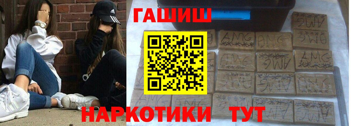 хочу   Гашиш Ice-O-Lator  ГАШ  Вход с VPN  Бахчисарай 