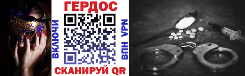 mega как войти  купить наркоту  Бахчисарай  Героин белый 