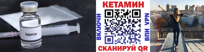 купить наркотики цена  Бахчисарай  Кетамин ketamine 