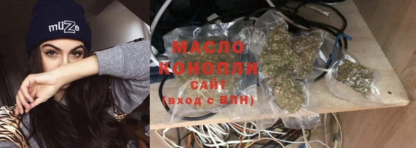 спиды Чердынь