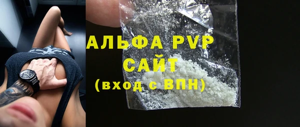 винт Фурманов