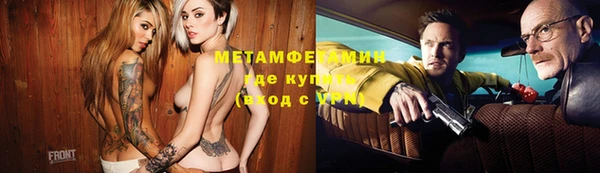 винт Фурманов