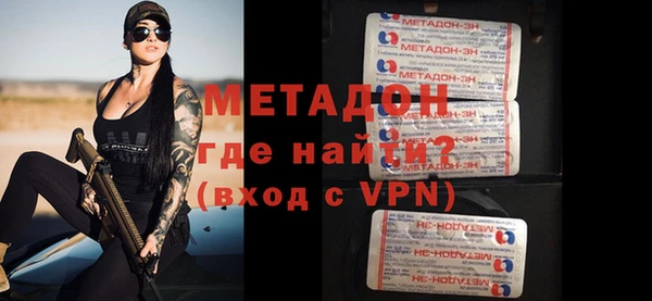 кокаин Чекалин