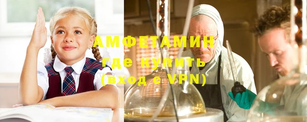 винт Фурманов