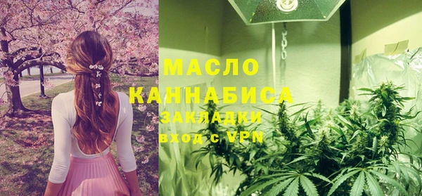 мефедрон мука Хадыженск