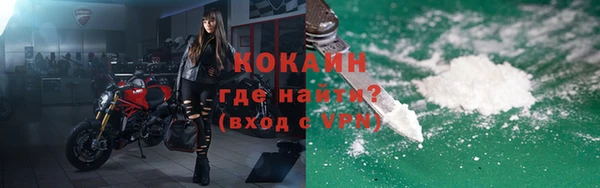 кокаин Чекалин