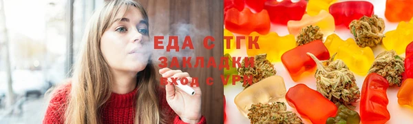 мефедрон мука Хадыженск
