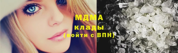 спиды Чердынь