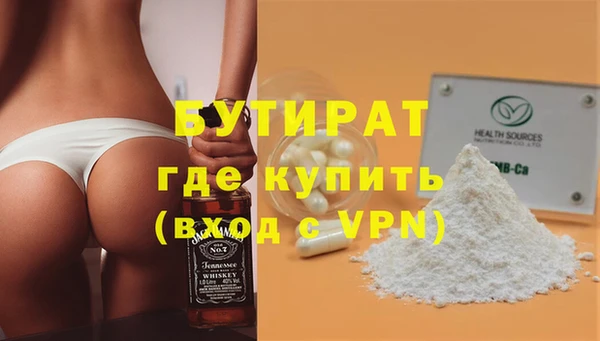 дистиллят марихуана Ханты-Мансийск