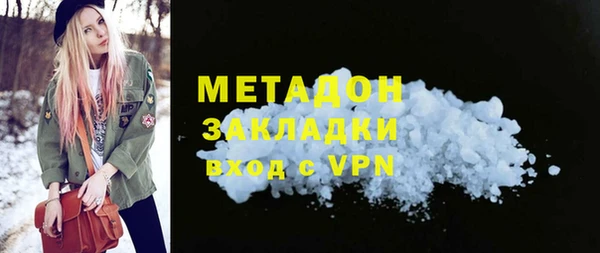 мефедрон мука Хадыженск