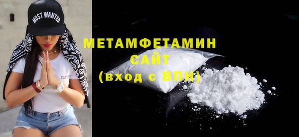 спиды Чердынь