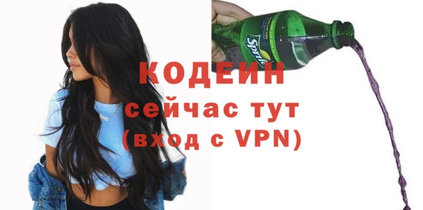 мефедрон мука Хадыженск