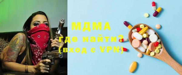спиды Чердынь
