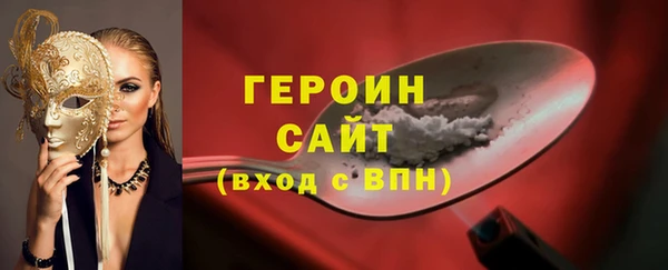 винт Фурманов