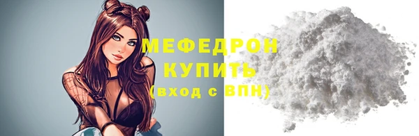 винт Фурманов
