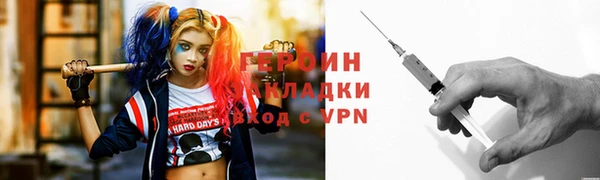 винт Фурманов