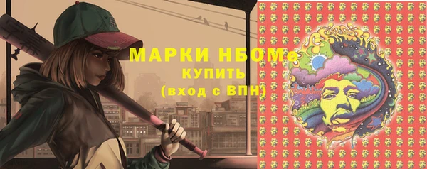 спиды Чердынь