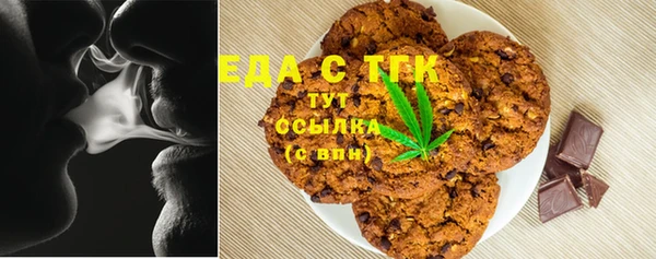 мефедрон мука Хадыженск
