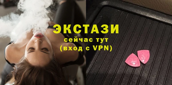 кокаин Чекалин