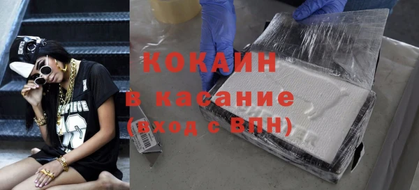 мефедрон мука Хадыженск