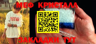 мдма Аргун