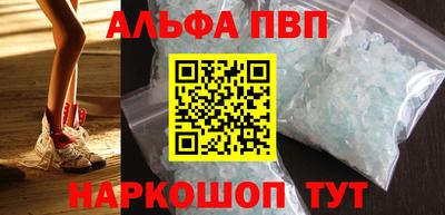 соль ск Апрелевка