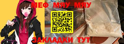 мдма Аргун