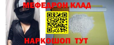 спиды Бузулук