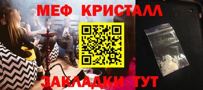 а пвп мука Бугуруслан