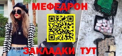 стаф Апшеронск