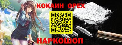 марки lsd Апрелевка