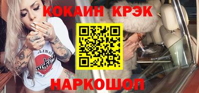 соль ск Апрелевка