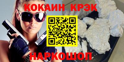 MESCALINE Аргун