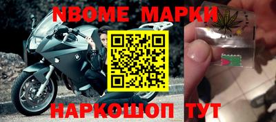 прущий лед Беслан