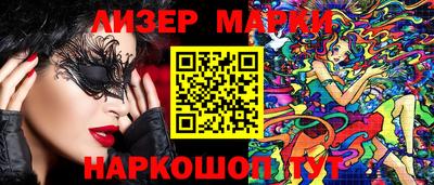 стаф Апшеронск