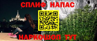 прущий лед Беслан