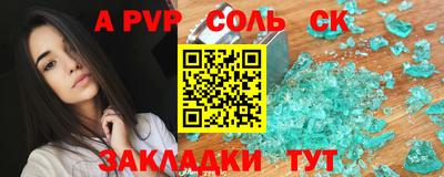 мдма Аргун