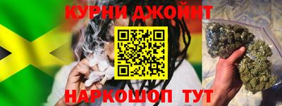 каннабис Апшеронск