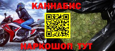 соль ск Апрелевка