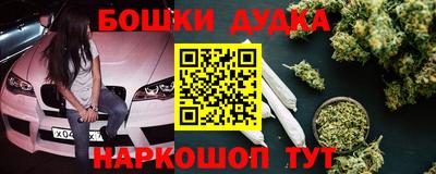 каннабис Апшеронск