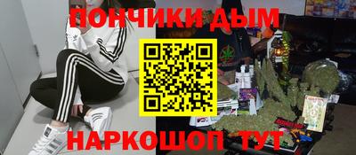 мдма Аргун
